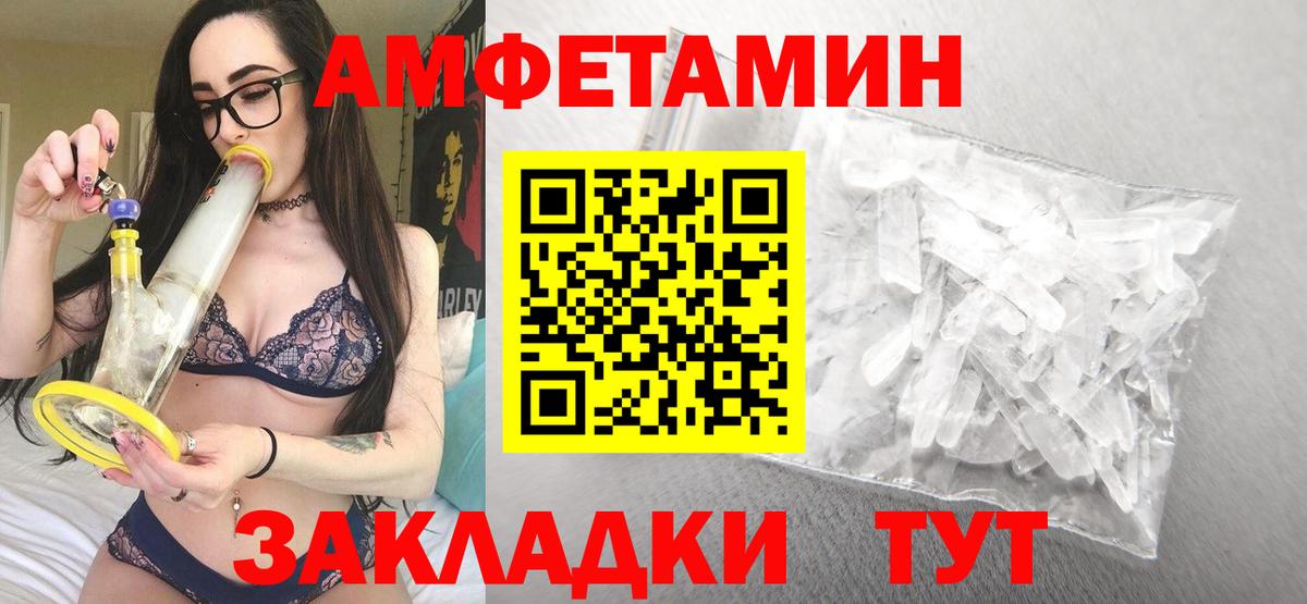 Астрахань  ГЕРОИН  Мефедрон   Кокаин  Вход с VPN  Альфа ПВП СОЛЬ  
