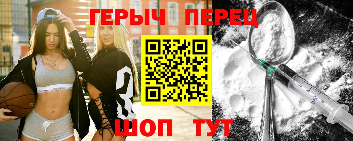 APVP Астрахань