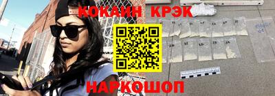 spice Апшеронск