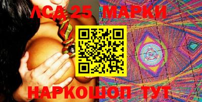 spice Апшеронск