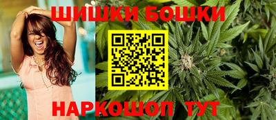 spice Апшеронск