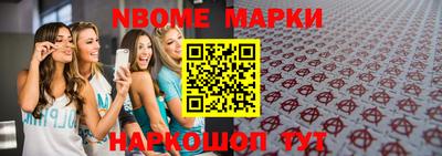 герыч Апрелевка