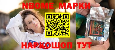 герыч Апрелевка