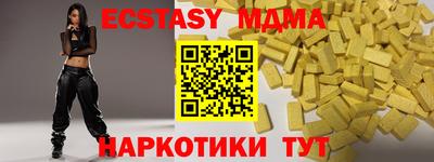 spice Апшеронск