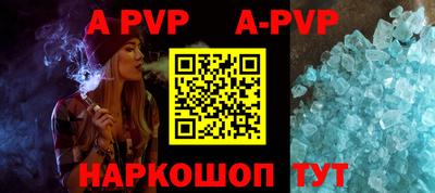 первитин Аргун