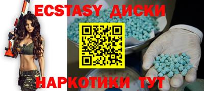 первитин Аргун