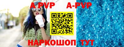 первитин Аргун