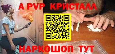 герыч Апрелевка