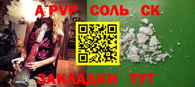герыч Апрелевка