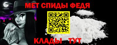 первитин Аргун