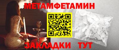 первитин Аргун