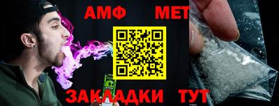 первитин Аргун