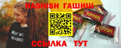 первитин Аргун