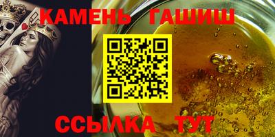 spice Апшеронск