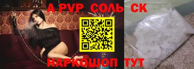 первитин Аргун