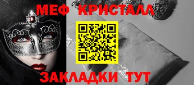 первитин Аргун