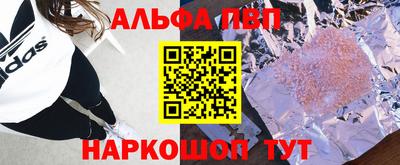 spice Апшеронск