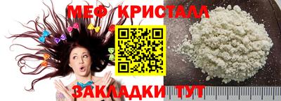 первитин Аргун