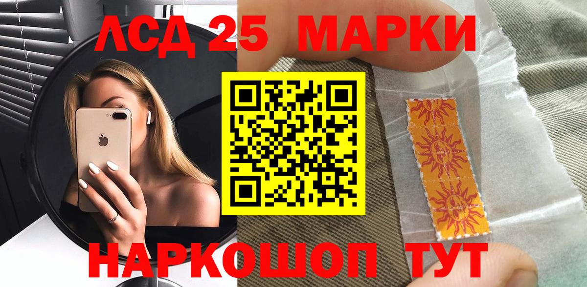Марки NBOMe 1,5мг  Вход с VPN  Астрахань 